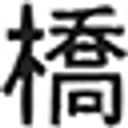 The Atsuhiko and Ina Goodwin Tateuchi logo