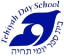 Tehiyah Day School logo