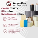 terra-pack.ua icon