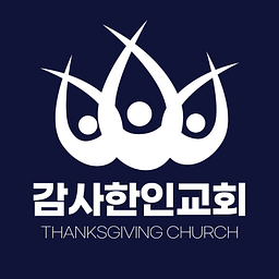 Thanksgiving Church logo