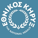 Ethnikos Kirikas & The National Herald Inc. logo