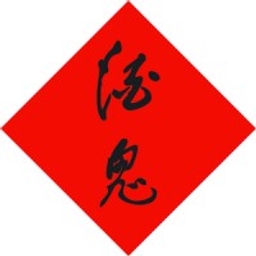 Jiugui Liquor Co. Ltd. Logo