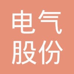Harbin Electric Company Limited Logo