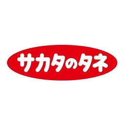 Sakata Seed Corporation Logo
