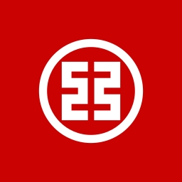 Industrial and Commercial Bank of China Limited Logo