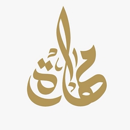 Maharah for Human Resources Company Logo