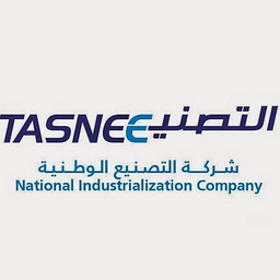 National Industrialization Company Logo