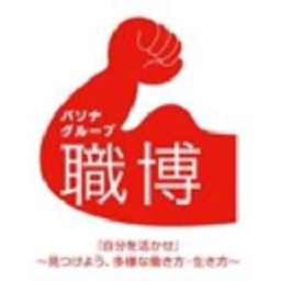 Pasona Group Inc. Logo