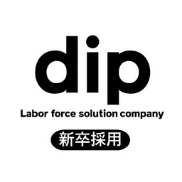 DIP Corporation Logo