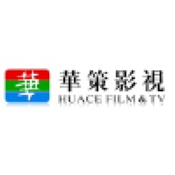 Zhejiang Huace Film & TV Co. Ltd. Logo