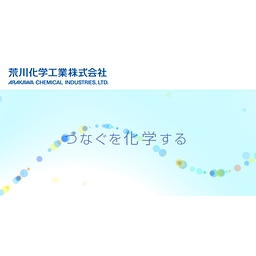 Arakawa Chemical Industries Ltd. Logo