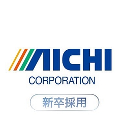 Aichi Corporation Logo