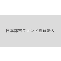 Japan Metropolitan Fund Investment Corporation Logo