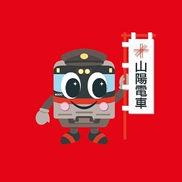 Sanyo Electric Railway Co.Ltd. Logo