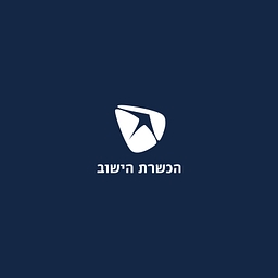 Land Development of Nimrodi Group Ltd Logo