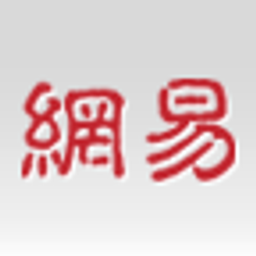 شعار NetEase Inc