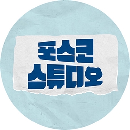 POSCO Holdings Inc. Logo