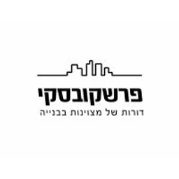 Prashkovsky Investments and Construction Ltd. Logo