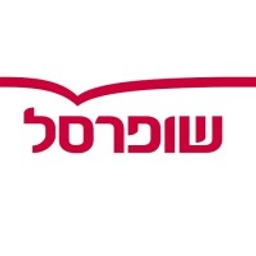 Shufersal Ltd Logo