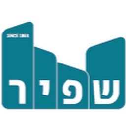Shapir Engineering and Industry Ltd Logo