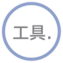 Tool, Inc. Product Design & Development logo