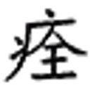 traditionell-chinesische-medizin.at icon