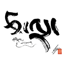 Tsadra Foundation logo