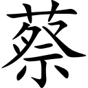Tsay/Ferguson Williams, Llc logo