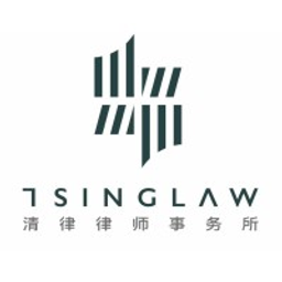 TsingLaw NY logo