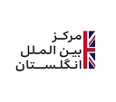 Uk International Centre logo