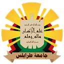 University Of Tripoli logo
