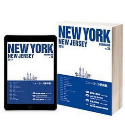Y’s Publishing Company Inc logo