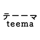 テーーマ teema logo