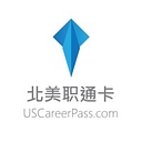 北美职通卡 Uscareerpass.Com logo