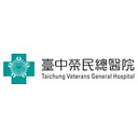 Taichung Veterans General Hospital logo
