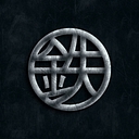 Village Hidden in Iron logo