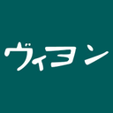 ヴィヨン logo