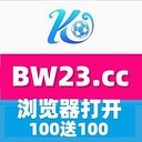 Weider logo