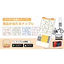 with-prize.com icon