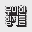 Woowa Brothers Corp logo