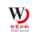 世界新聞網 : 一網帶您看遍世界 logo