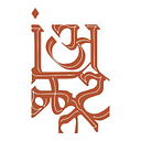 ABHISHTI