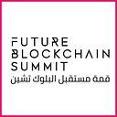 Future Blockchain Summit conference logo - Technology event in Dubai, Dubai, United Arab Emirates (AE)