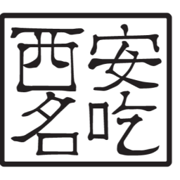 Xi'an Famous Foods logo