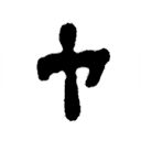 yamamoto-coffee.co.jp icon