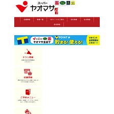 yaomasa.com