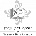 https://www.yeshivabaisaharon.com/ logo