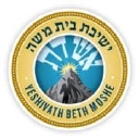 https://yeshivabethmoshe.com/ logo