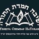 Yeshiva Shaar Hatorah Talmudic Research Institute