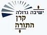 https://yeshivagedolahkerenhatorah.com/ logo